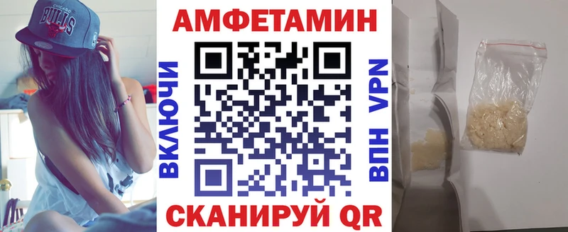Амфетамин 97% как найти Мураши