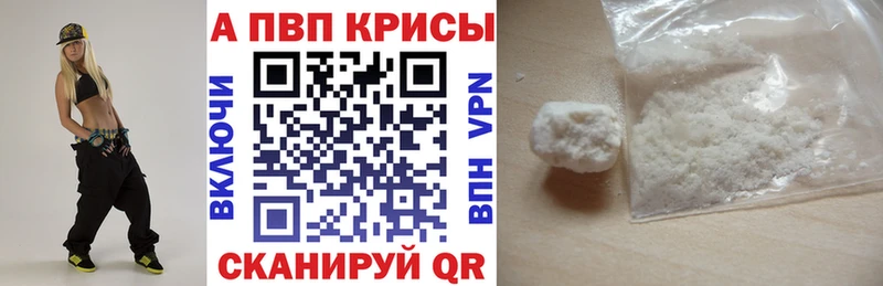 купить наркотик  hydra как зайти  Alpha PVP мука  Мураши 