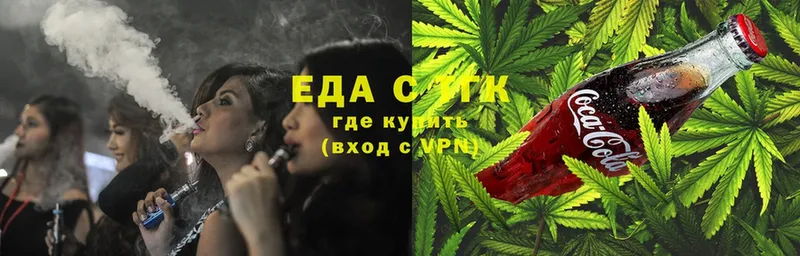 Canna-Cookies марихуана  Мураши 