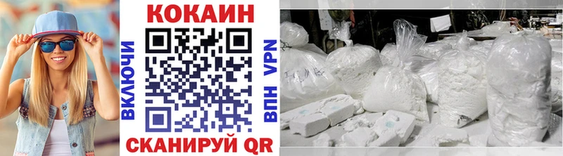 продажа наркотиков  Мураши  omg   COCAIN FishScale 