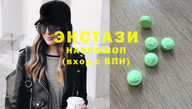 Экстази 280 MDMA  Мураши 