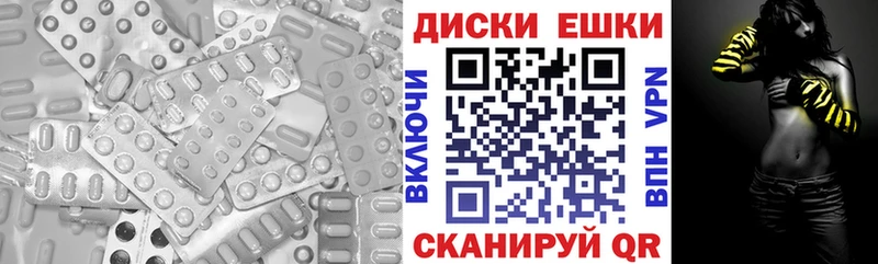 купить наркоту Мураши Ecstasy DUBAI