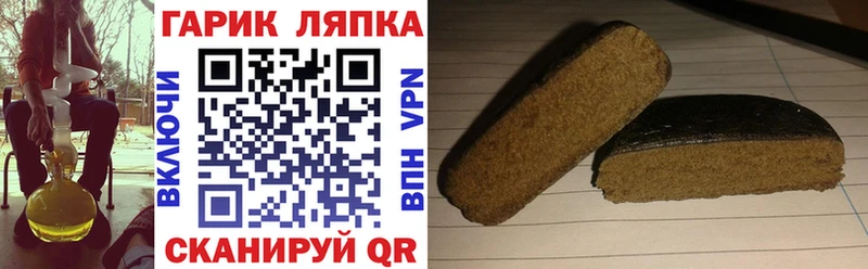 ГАШИШ hashish  Мураши 