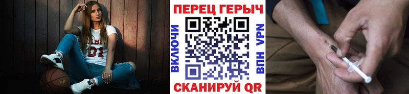 Героин хмурый дарнет шоп Мураши