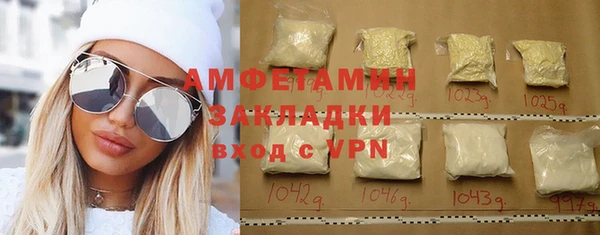 меф Нефтекумск
