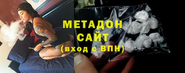 скорость mdpv Нея