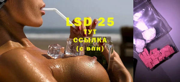 меф Нефтекумск