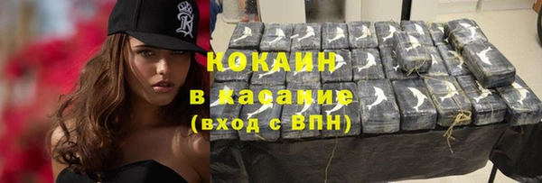 спайс Нефтегорск
