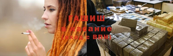 стафф Наволоки
