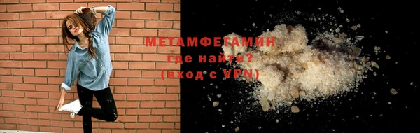 скорость mdpv Нея