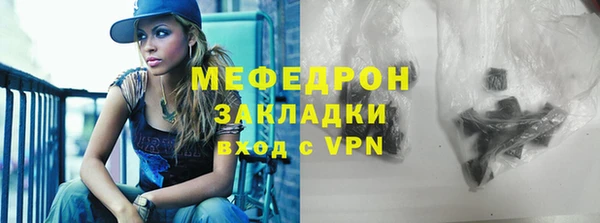 спайс Нефтегорск