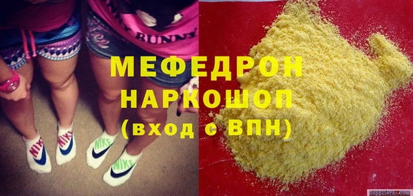 спайс Нефтегорск