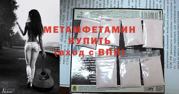 спайс Нефтегорск