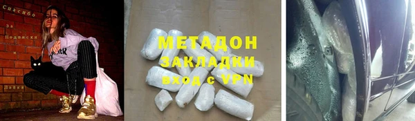 скорость mdpv Нея