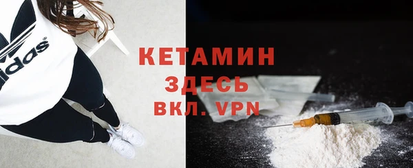 меф Нефтекумск