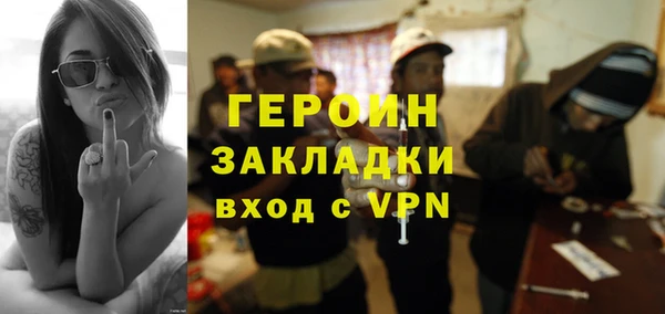 скорость mdpv Нея