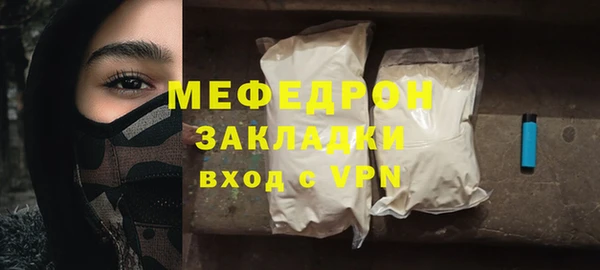 скорость mdpv Нея