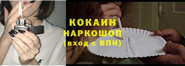 спайс Нефтегорск