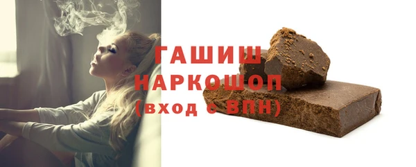 меф Нефтекумск