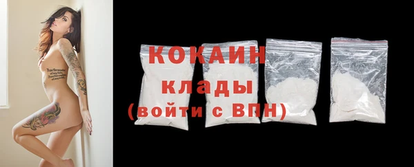 спайс Нефтегорск