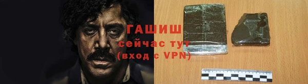 спайс Нефтегорск