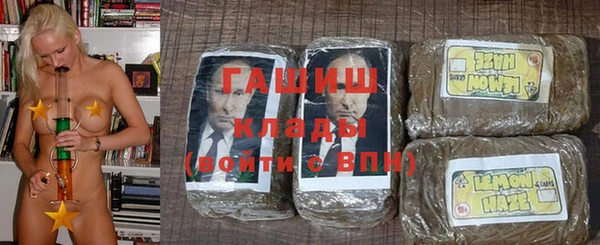 спайс Нефтегорск