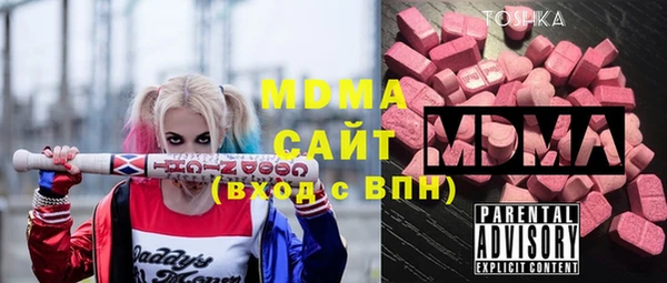 меф Нефтекумск