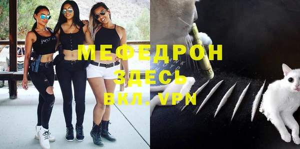 спайс Нефтегорск