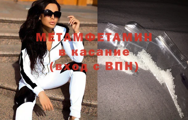 скорость mdpv Нея