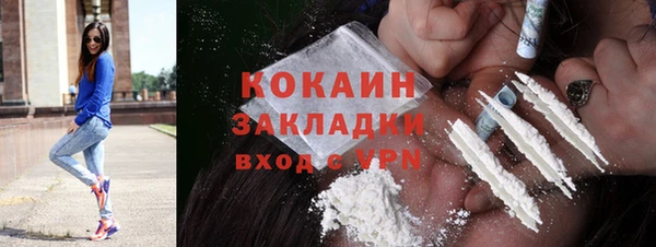 меф Нефтекумск