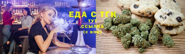 меф Нефтекумск