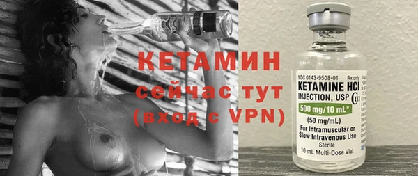спайс Нефтегорск