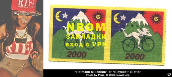 меф Нефтекумск