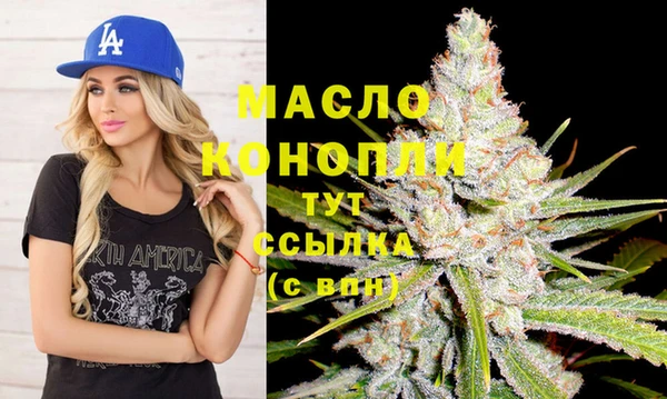 бошки Беслан