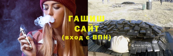 спайс Нефтегорск