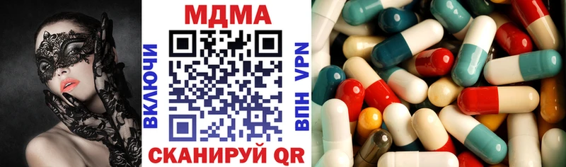 MDMA VHQ  Мураши 