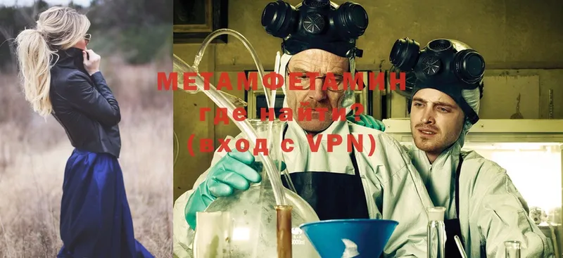 Первитин Methamphetamine Мураши