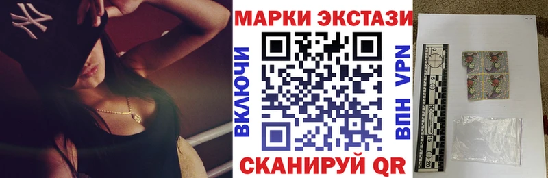 купить закладку  Мураши  Марки N-bome 1,8мг 